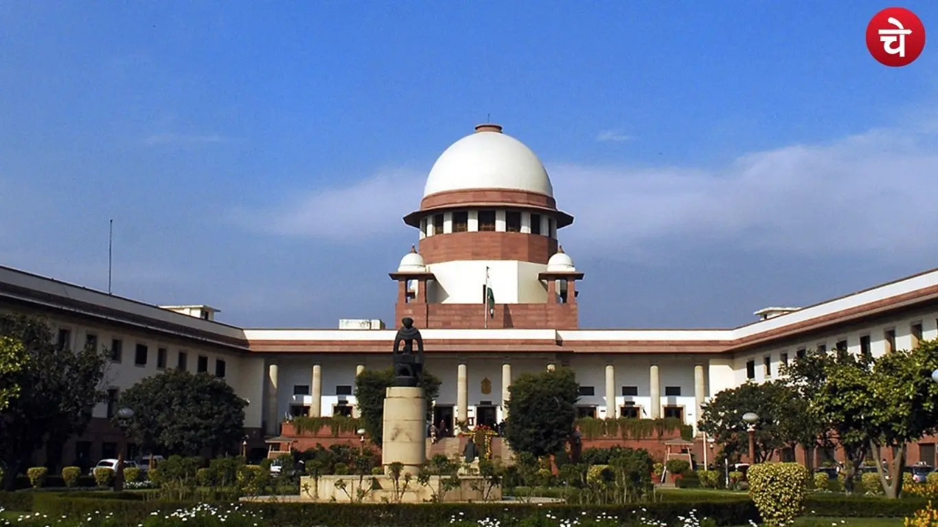 An opportunity to get a job at the Supreme Court